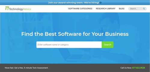 收藏這7個專業網站，高效調研B端應用軟件服務