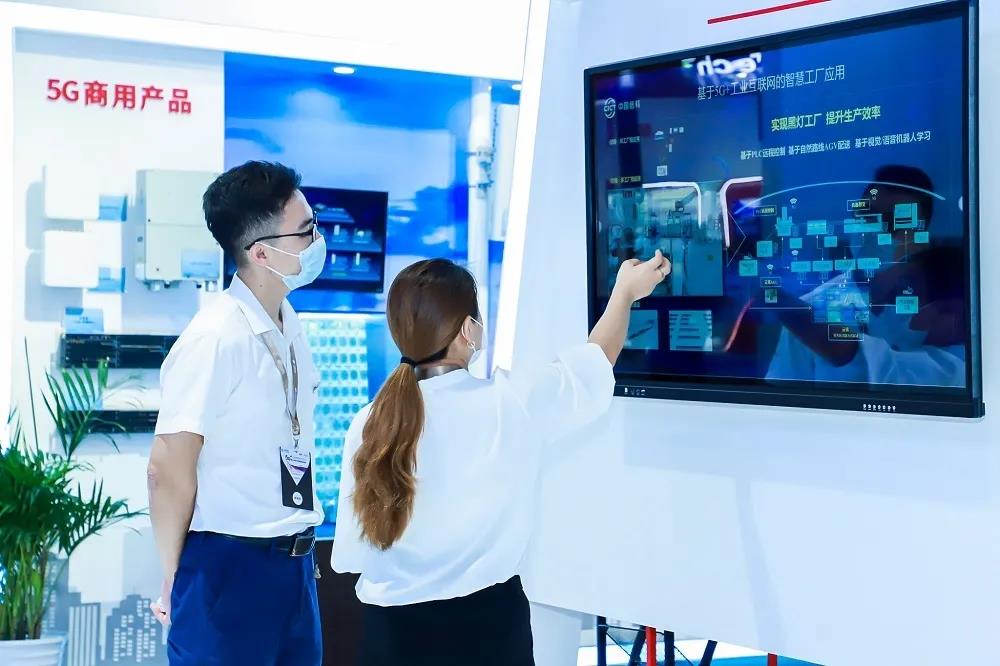 中國(guó)信科精彩亮相中國(guó)移動(dòng)全球合作伙伴大會(huì)，引領(lǐng)網(wǎng)絡(luò)技術(shù)服務(wù)新篇章